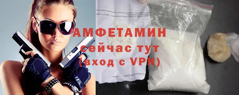 Amphetamine 97%  магазин  наркотиков  Дюртюли 