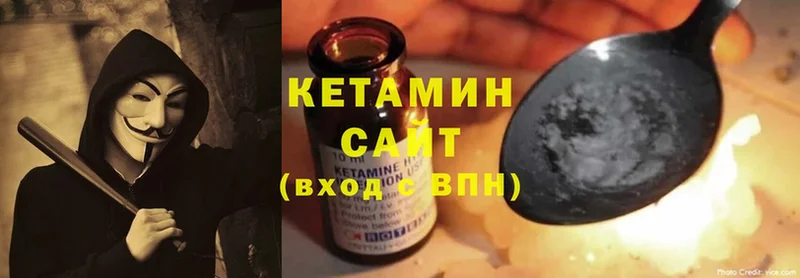 КЕТАМИН VHQ  omg зеркало  Дюртюли 