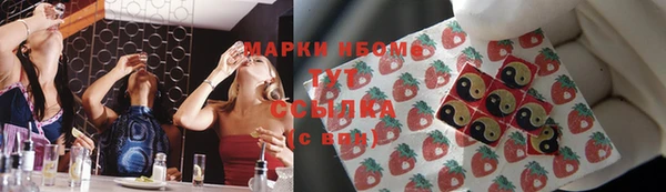 кокс Бугульма