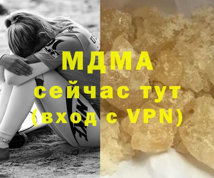 MDMA кристаллы  где найти наркотики  Дюртюли 