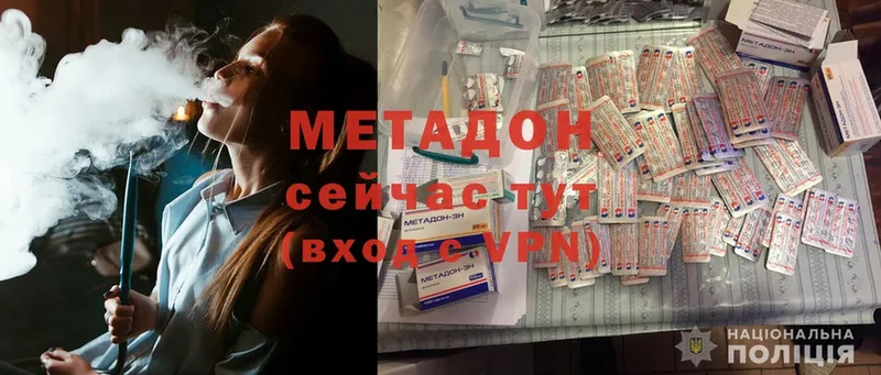 ссылка на мегу ссылки  Дюртюли  Метадон methadone  купить наркоту 